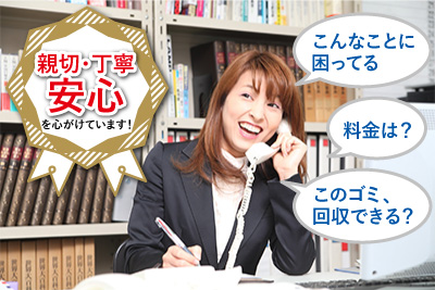 事業ゴミ回収の流れ